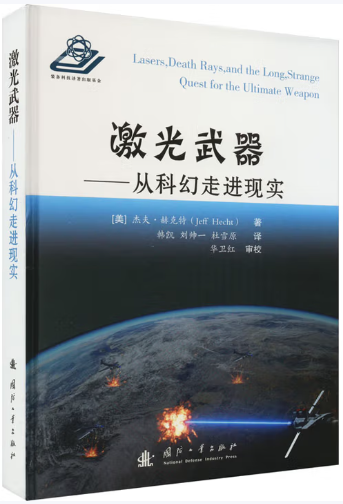 2025年9月图书推荐