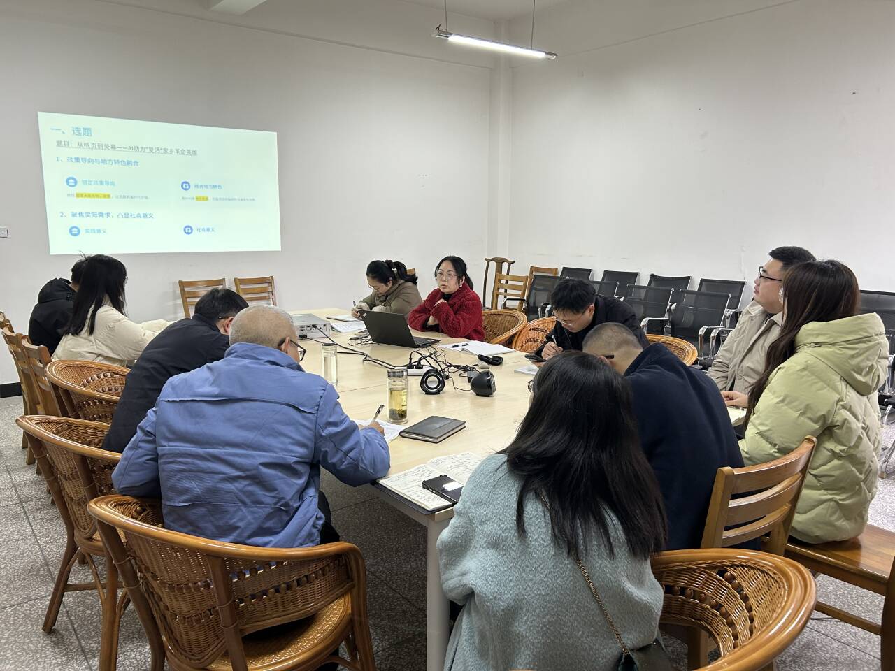 以赛赋能 深耕融合——文献检索与利用教研室专题研讨活动