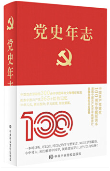 2021年4月图书推荐